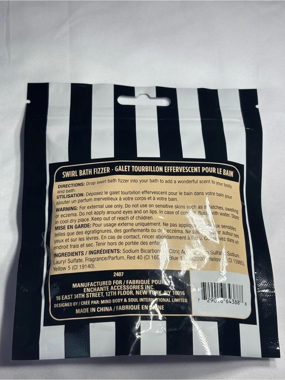 New Football Bath Fizzy - Beige Bath Bomb